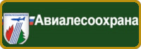 ФБУ Авиалесоохрана